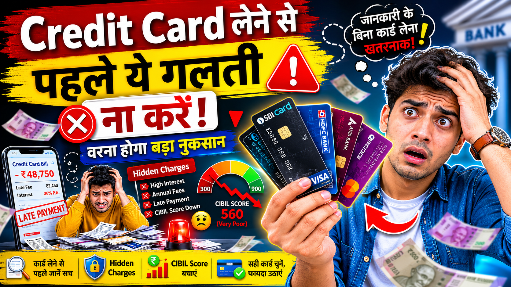 credit card